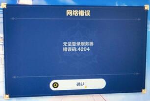 413错误码_qq号登录微信显示密码错误_wifi密码正确显示密码错误