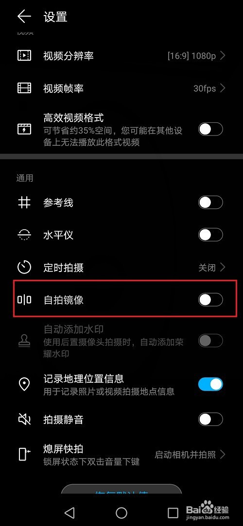 华为手机玩游戏不认证_华为认证玩手机游戏怎么解决_华为手机游戏要实名认证安全吗