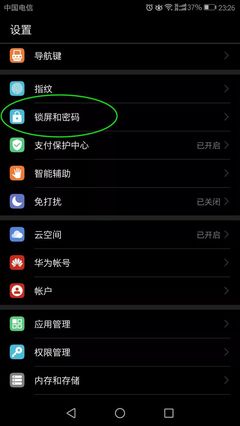 华为手机玩游戏不认证_华为手机游戏要实名认证安全吗_华为认证玩手机游戏怎么解决