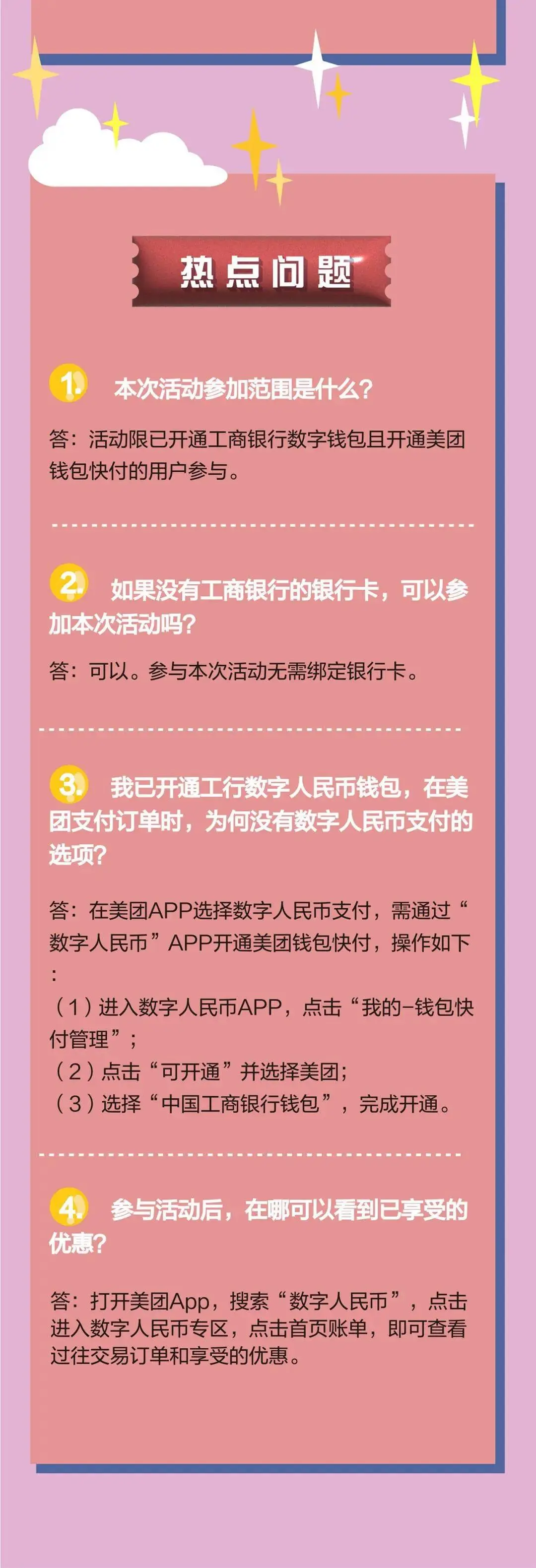 法币钱包产生收益吗_法币钱包是什么_什么是tp钱包的法币