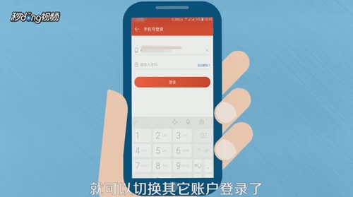 切换账号怎么切换回去微信_切换账号后怎么恢复_imtoken怎么切换账号