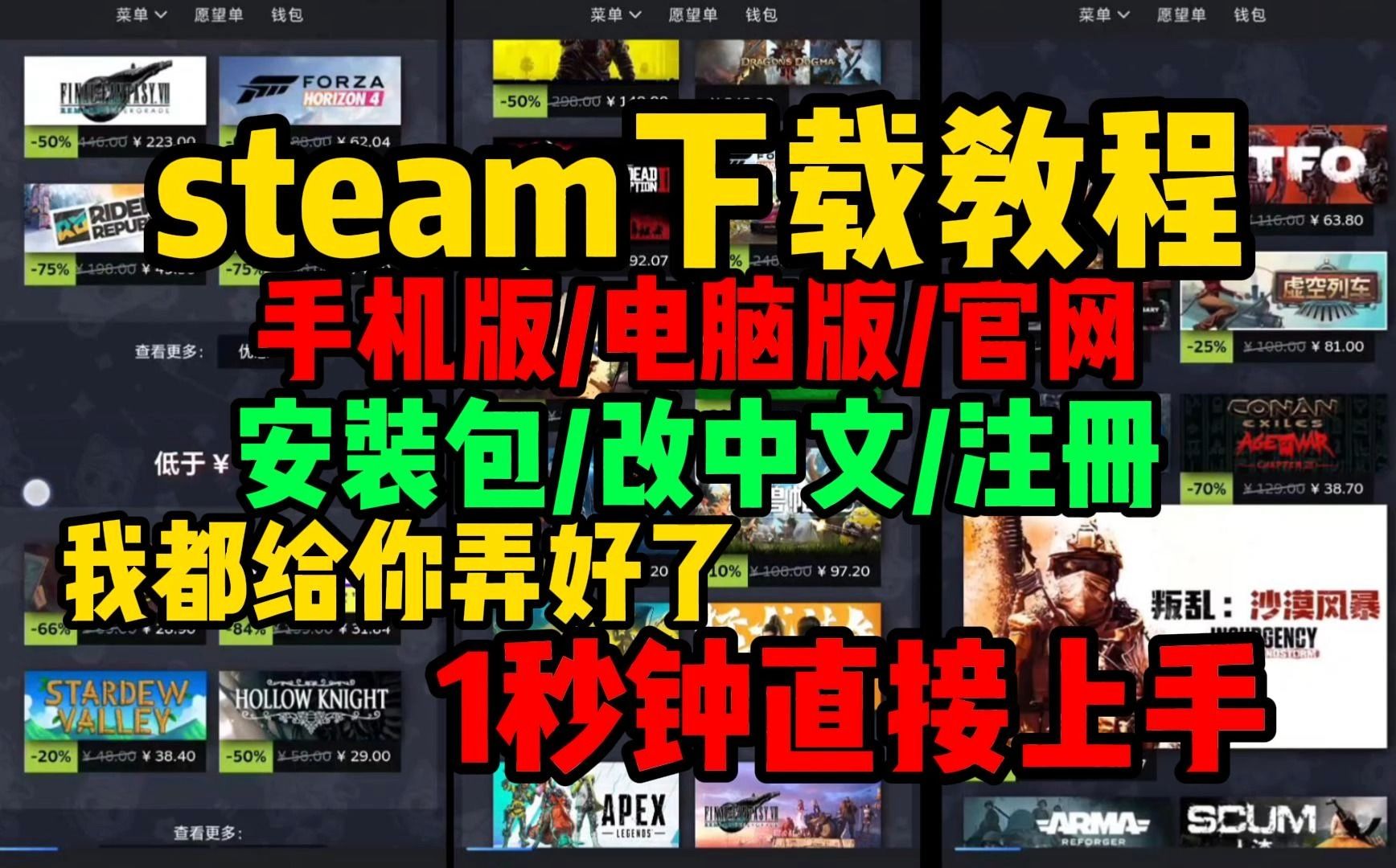 战地5手机版安装不了游戏_战地安卓版_战地下载安装