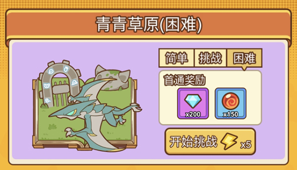 华为好用的游戏手机_游戏好玩华为手机推荐_好玩的手机游戏华为游戏
