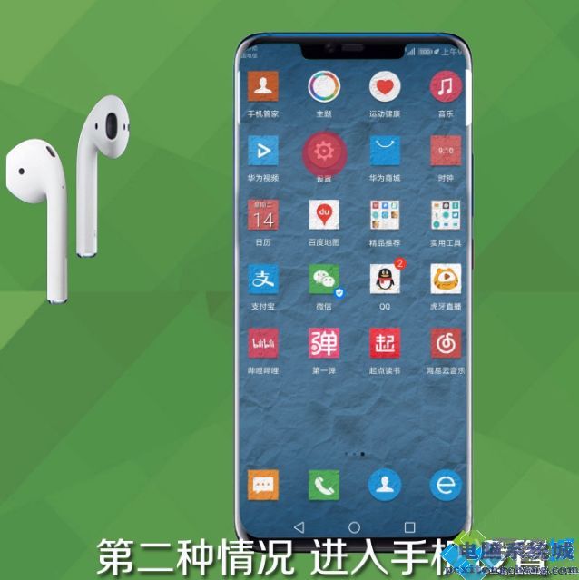 耳机小调整声音怎么调_如何调小耳机声音_耳机声音一大一小调整