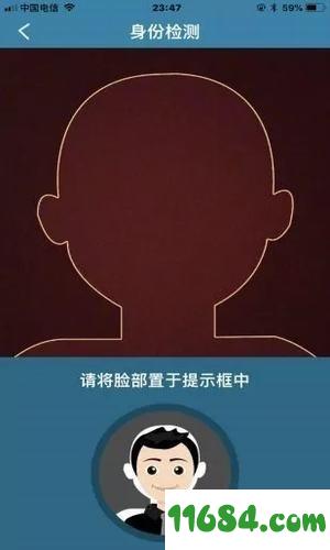 实名认证身份证号_imtoken实名认证吗_实名认证大全免费