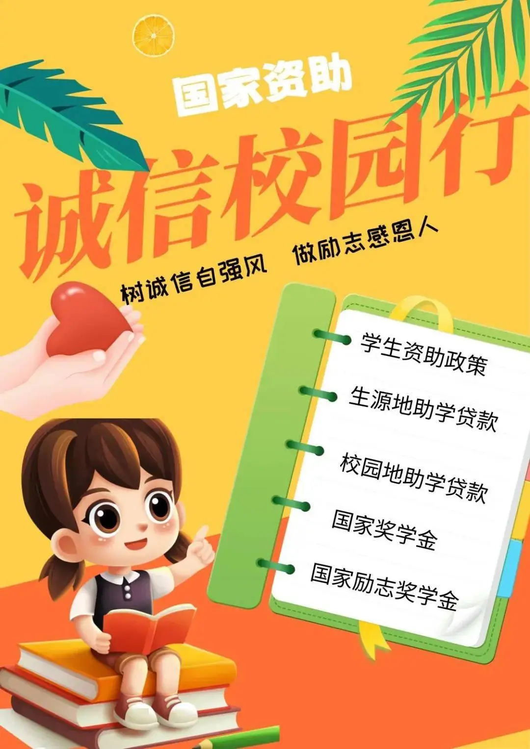 好玩的公益电子手机游戏-体验公益电子手机游戏梦想之旅,找回梦想的感动(图1) 好玩公益电子手机游戏有哪些_公益手游app_好玩的公益电子手机游戏