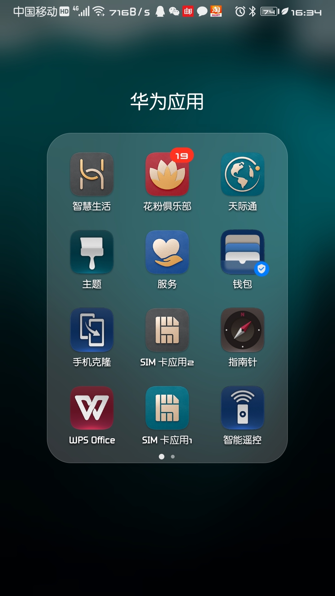 android钱包_tp钱包安卓版本_钱包tp