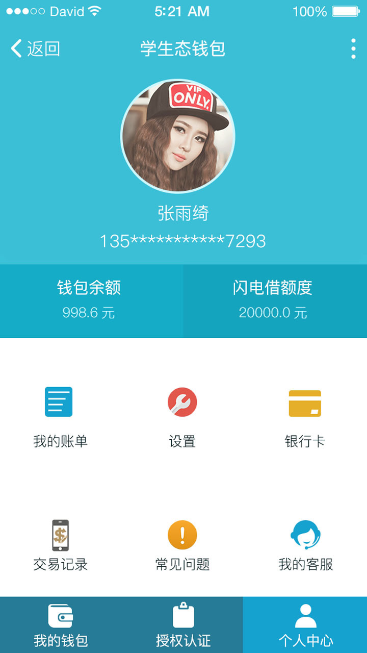 tp钱包安卓版本_钱包tp_android钱包