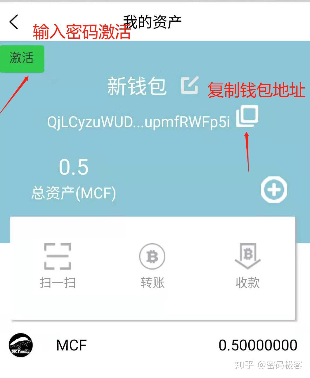 tp钱包安卓版本_钱包tp_android钱包