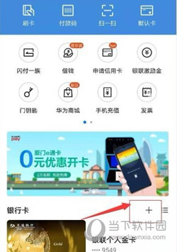 钱包tp_tp钱包安卓版本_android钱包