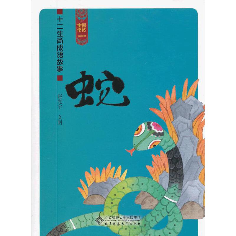 手机童年游戏合集_有童年味的手机游戏_童年味手机游戏有什么
