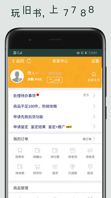能下载应用的小游戏手机_能下载应用的小游戏手机_能下载应用的小游戏手机