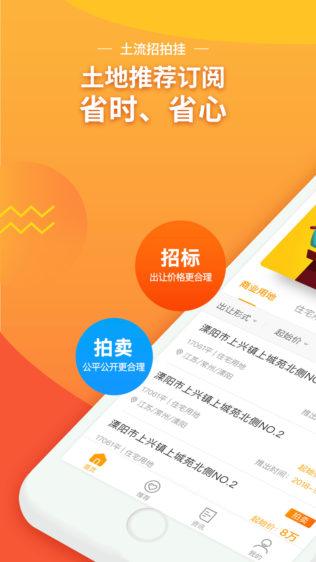 能下载应用的小游戏手机_能下载应用的小游戏手机_能下载应用的小游戏手机