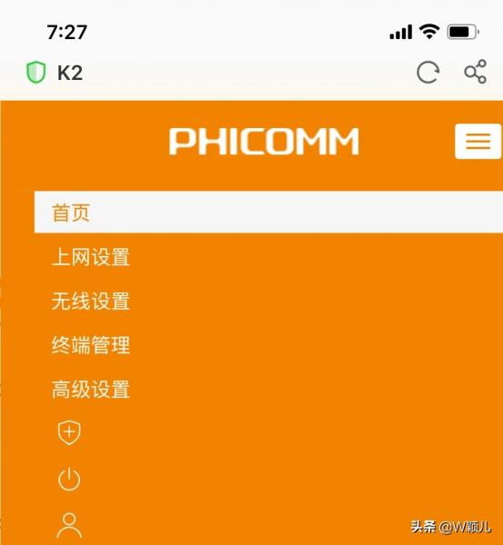 密码改了_imtoken如何改密码_微信支付密码改