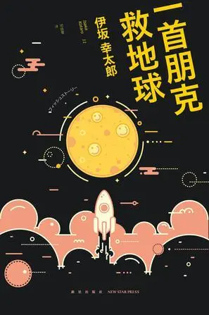 太郎小剧场_太郎小夏_小太郎