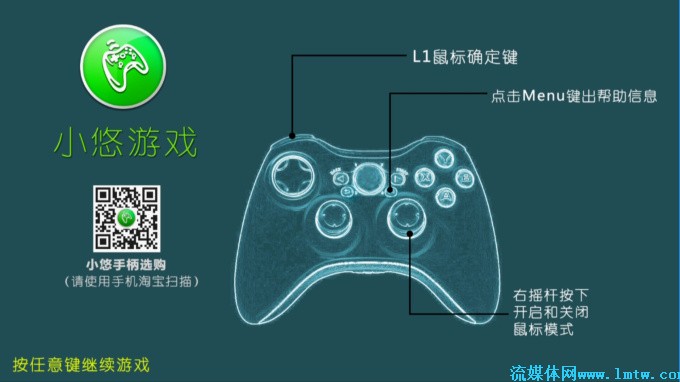 手柄魔方手机游戏怎么玩_手柄魔方手机游戏推荐_魔方手机游戏手柄