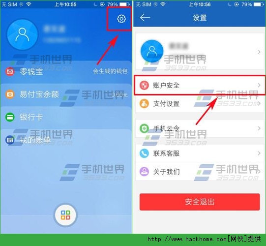 tp钱包密码几位数_钱包密码修改_tp钱包在哪里修改密码
