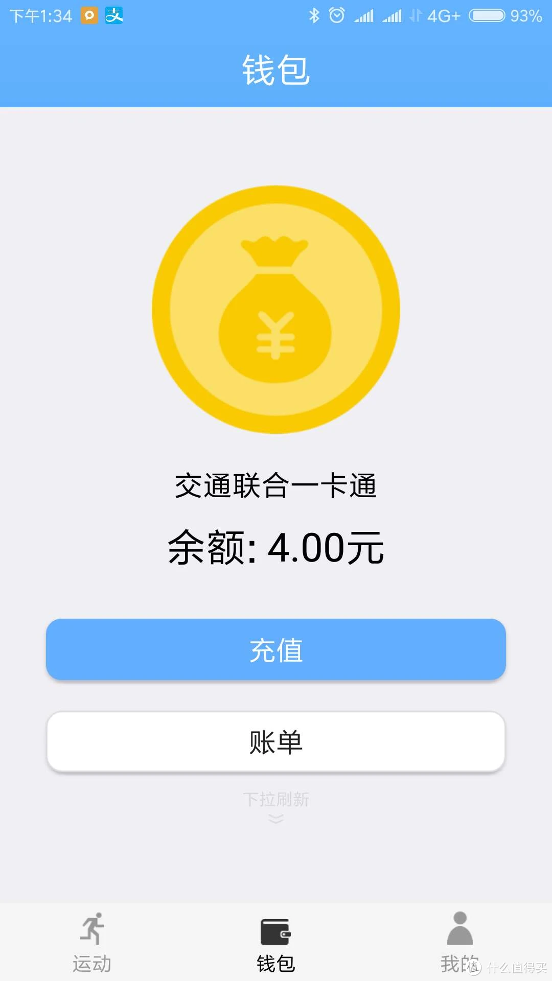 imtoken等待打包_imtoken打包失败_怎样退出imtoken钱包