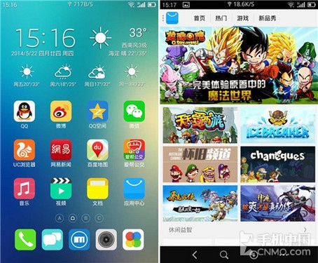 魅族游戏软件_魅族游戏app_魅族手机哪里下载游戏的