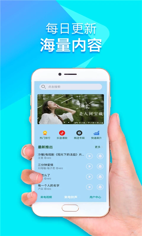 魅族游戏app_魅族游戏软件_魅族手机哪里下载游戏的