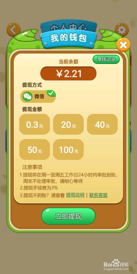 tp钱包币币兑换待支付_tp钱包新币兑换不成功_tp钱包兑换出现错误