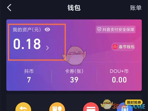 交易所提usdt到tp钱包_钱包usdt怎么提现_tp钱包提usdt到交易所