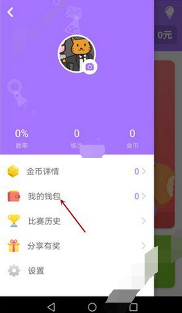 交易所提usdt到tp钱包_钱包usdt怎么提现_tp钱包提usdt到交易所