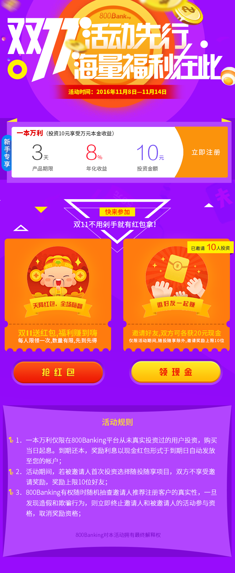 交易所提usdt到tp钱包_tp钱包提usdt到交易所_钱包usdt怎么提现