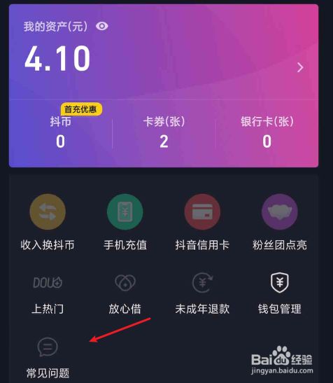 tp钱包提usdt到交易所_钱包usdt怎么提现_交易所提usdt到tp钱包