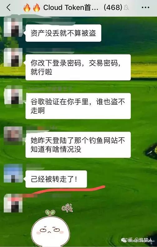 tp钱包的私钥怎么记_tp钱包的私钥怎么记_tp钱包的私钥怎么记