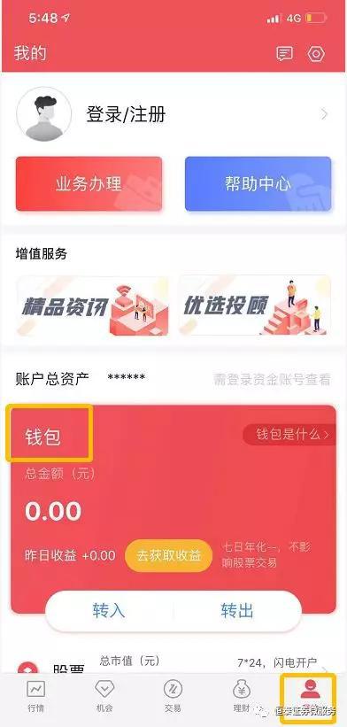 imtoken苹果怎么下载_imtoken只能转入eth吗_imtoken苹果下载