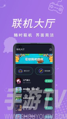 集结号手机游戏大厅_集结号游戏大厅登录_集结游戏优惠大厅