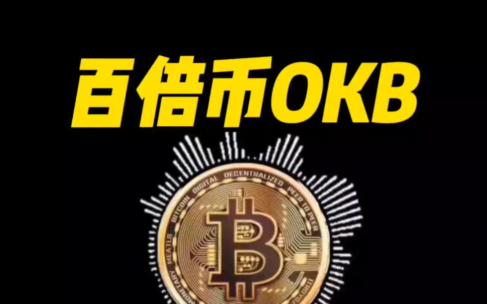 狗狗币钱包交易费_tp钱包买狗狗币_钱包里的狗狗币怎么卖