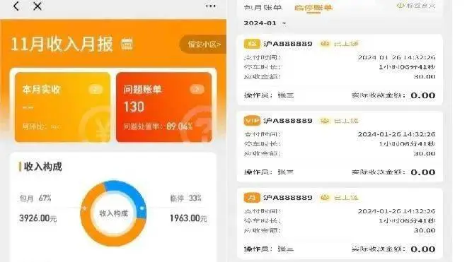 im钱包矿工费怎么扣的-IM钱包矿工费揭秘:交易速度靠这招(图1) 钱包矿工费怎么收费_im钱包矿工费怎么扣的_im钱包矿工费是什么意思