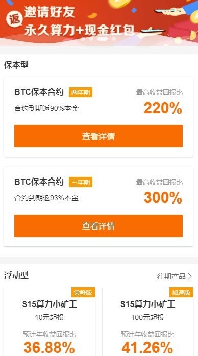 im钱包矿工费怎么扣的-IM钱包矿工费揭秘:交易速度靠这招(图3) 钱包矿工费怎么收费_im钱包矿工费是什么意思_im钱包矿工费怎么扣的