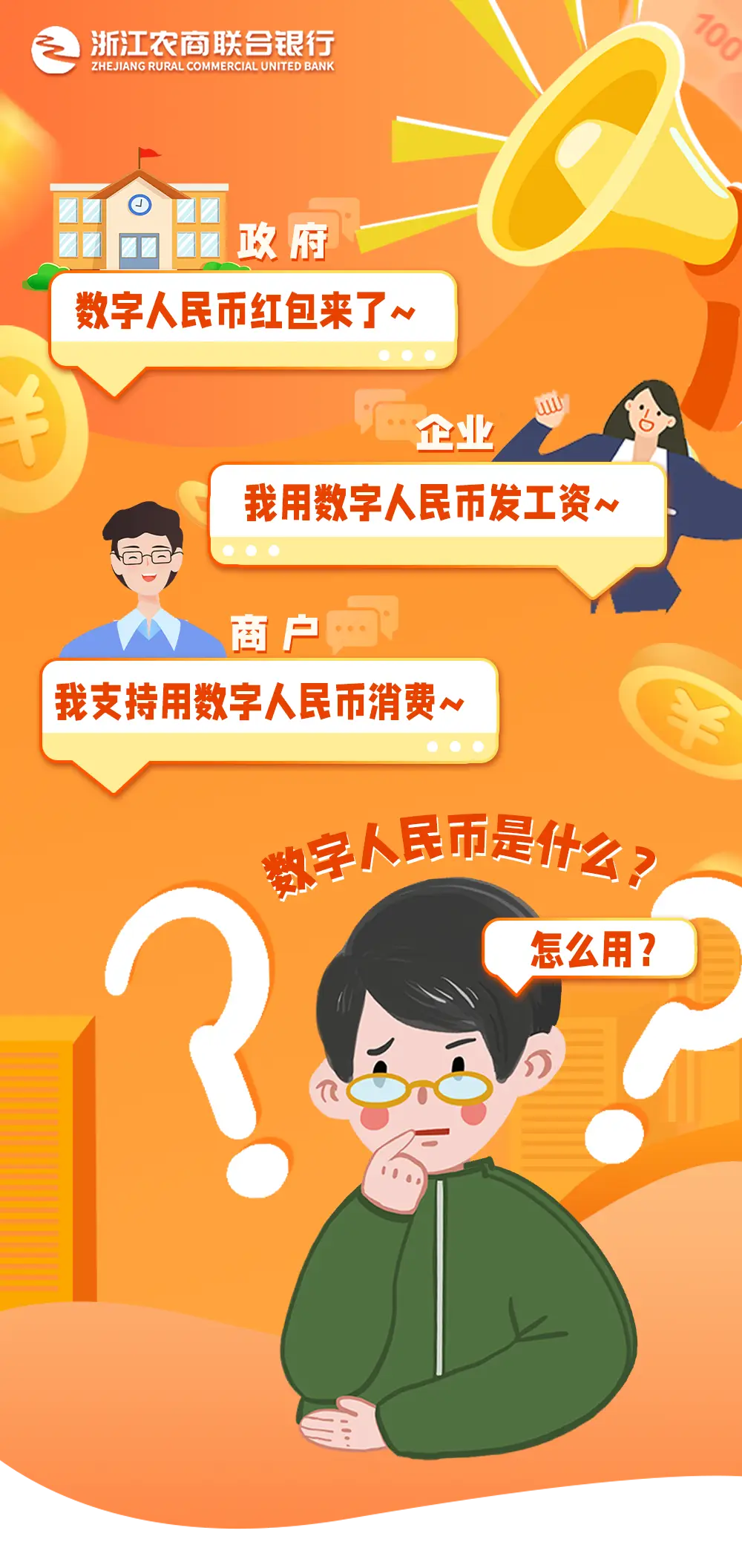 火币跟imtoken-火币VS.imToken:数字货币之争,你支持谁?(图2) 币火是不是骗局_火币跟imtoken_币火app下载