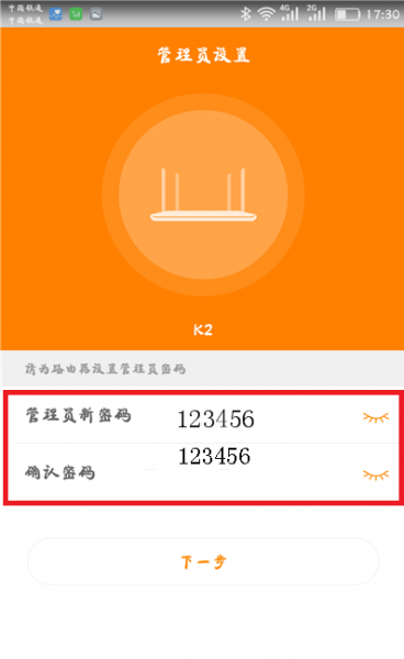 重置密码验证码_imtoken重置密码_重置密码验证码如何获取