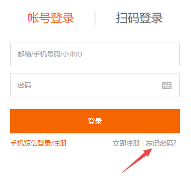重置密码验证码如何获取_imtoken重置密码_重置密码验证码