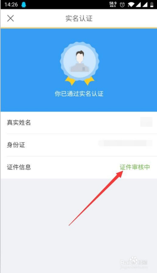 tp钱包实名认证_钱包实名认证和游戏实名认证_钱包实名认证没有银行卡怎么办