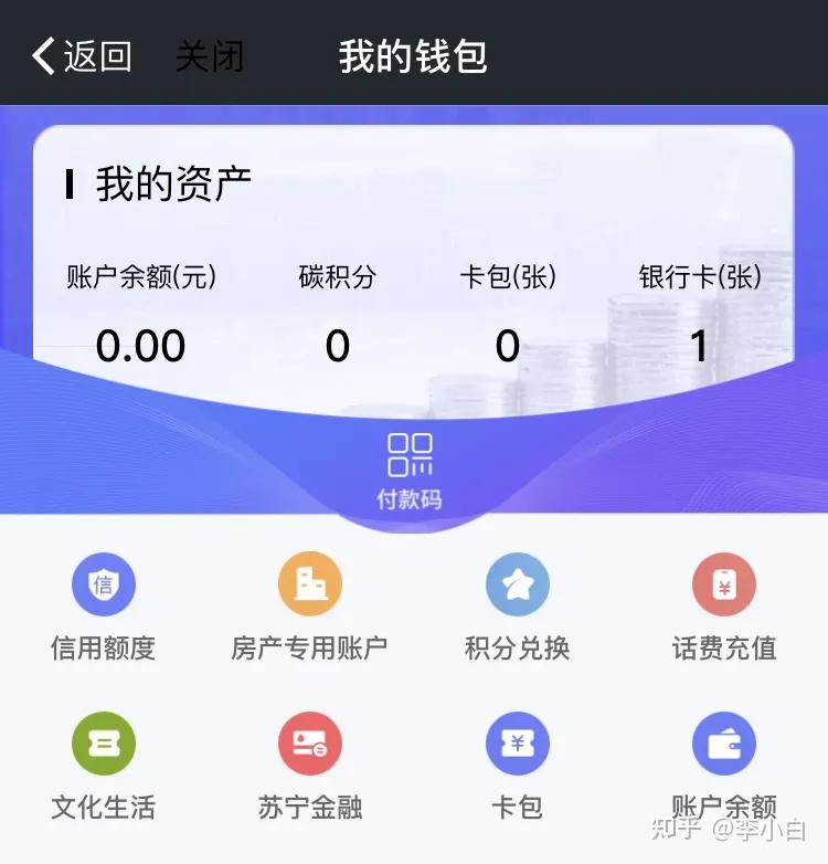 钱包实名认证没有银行卡怎么办_tp钱包实名认证_钱包实名认证和游戏实名认证