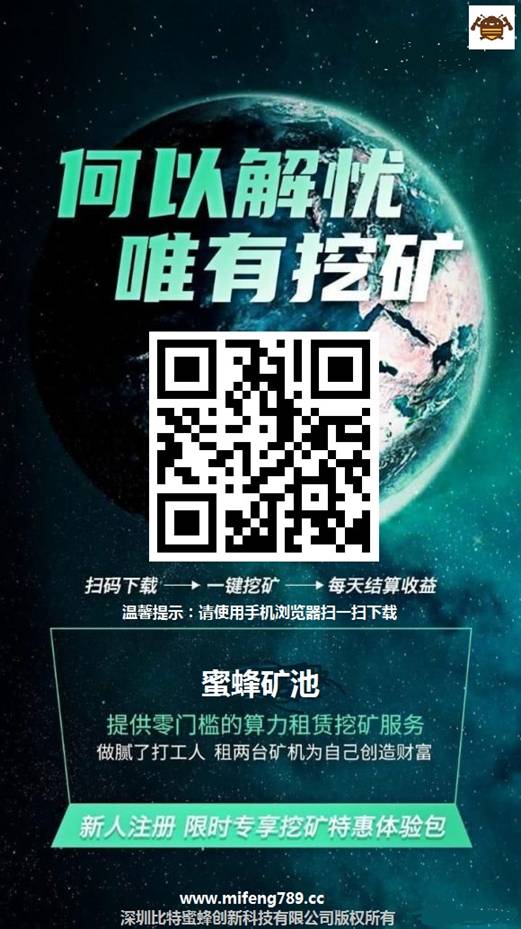 imtoken怎么挖矿赚钱-imToken挖矿攻略:如何避坑赚钱(图4) 挖矿赚钱吗_挖矿赚钱APP_imtoken怎么挖矿赚钱
