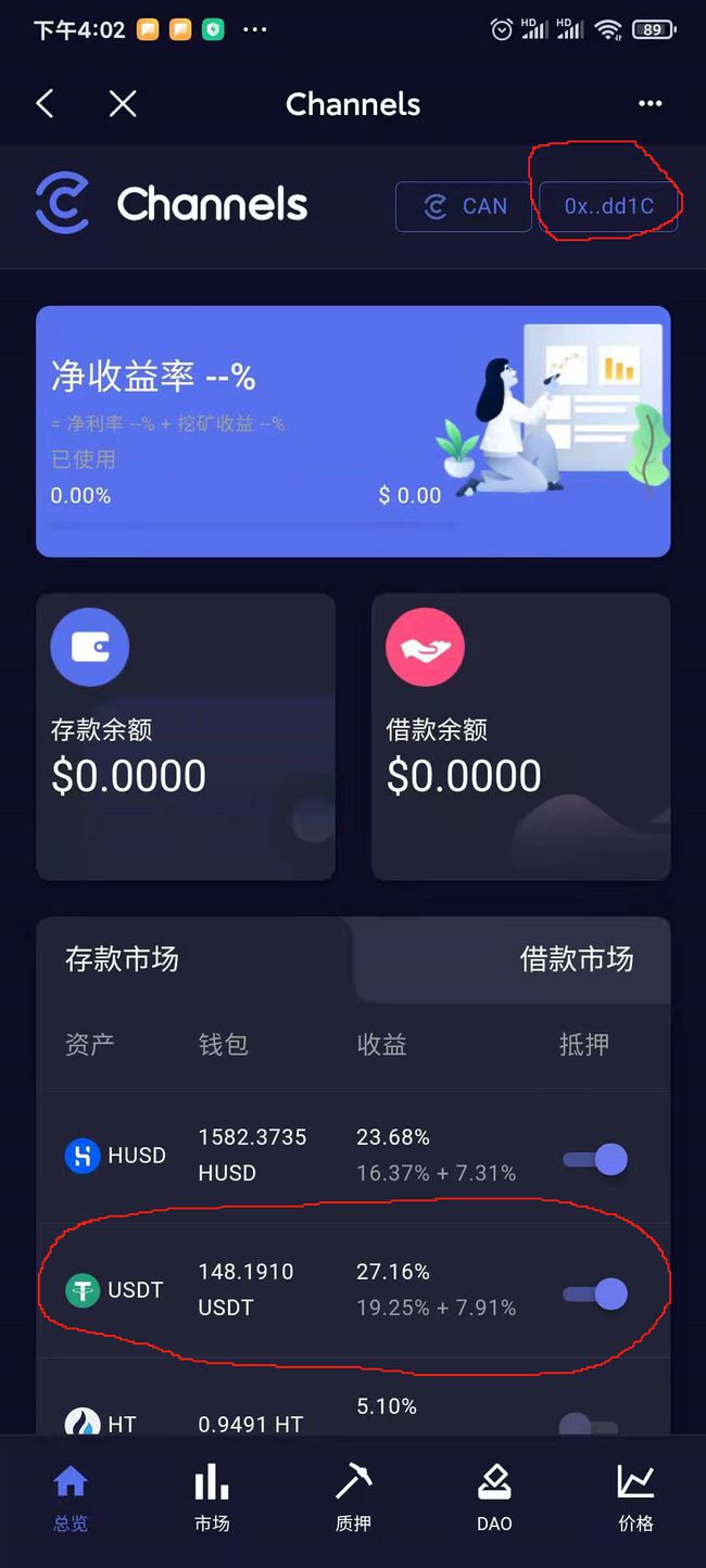 imtoken钱包视频教学_imtoken钱包使用教程介绍_imtoken钱包怎么操作