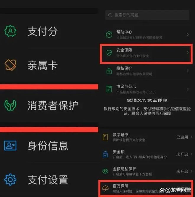 im钱包卸载了怎么找回_误删钱包_卸载钱包有什么影响