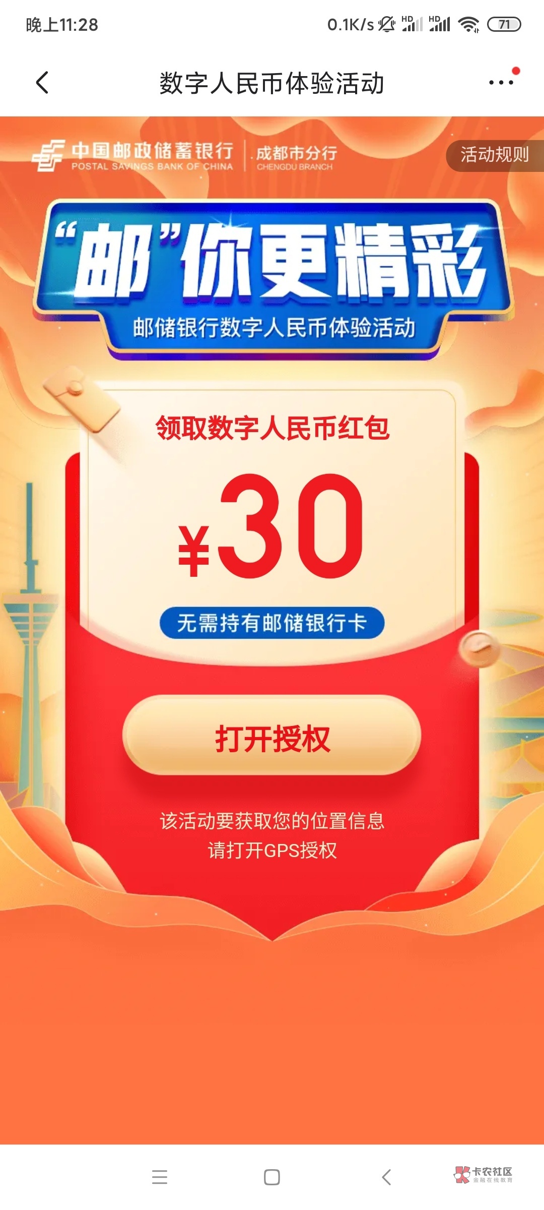 tp钱包官方社群_钱包官方网站_钱包金融qq群