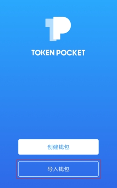 tp钱包下载安装_tpay钱包下载_TP钱包怎么下载不了呢