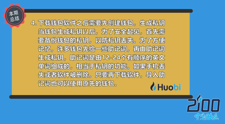 钱包tp_tp钱包怎么下载冷钱包_钱包官方下载