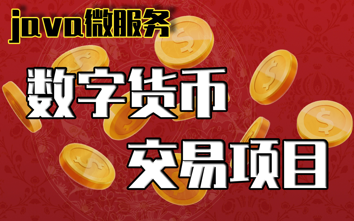 钱包币怎么提到交易所_钱包的币怎么变现_如何在tp钱包里买币