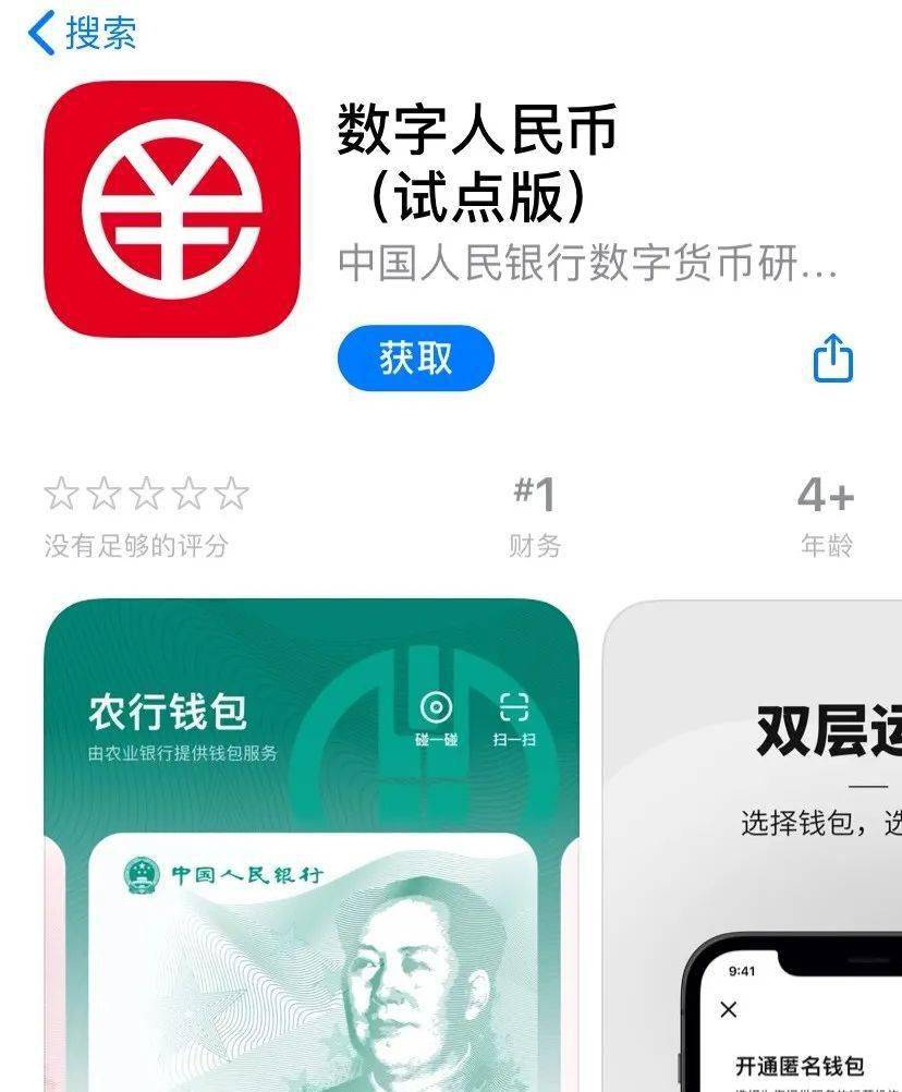imtoken钱没了-数字货币钱包安全警示!imToken被盗事件引发用户担忧(图2) imtoken钱没了_存款机钱没到帐_中行活期宝撤单钱没退回