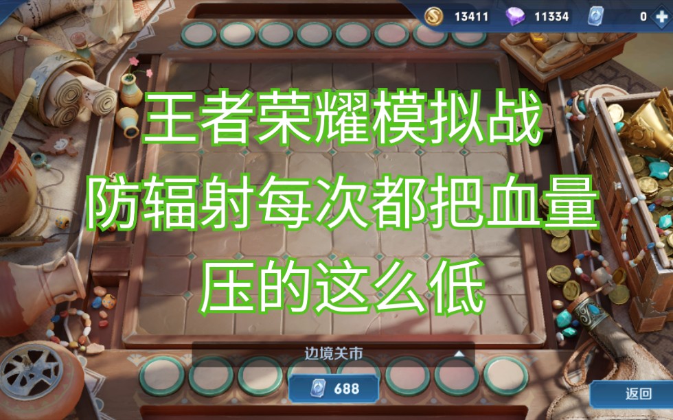 好玩手机游戏top10_好玩手机游戏免费_好玩手机游戏手机游戏