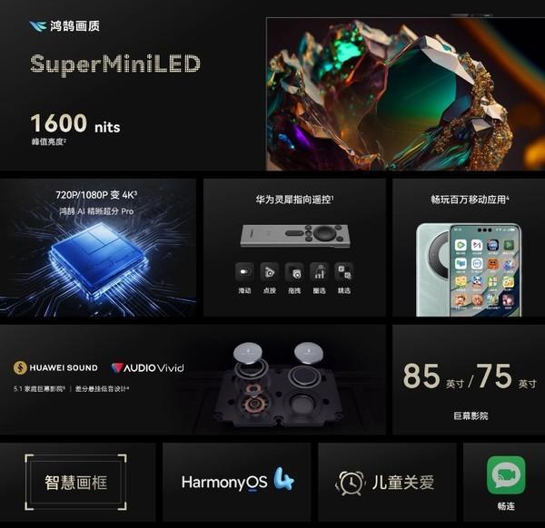 华为直屏手机游戏手机_华为手机游戏横屏怎么设置_华为屏幕玩游戏